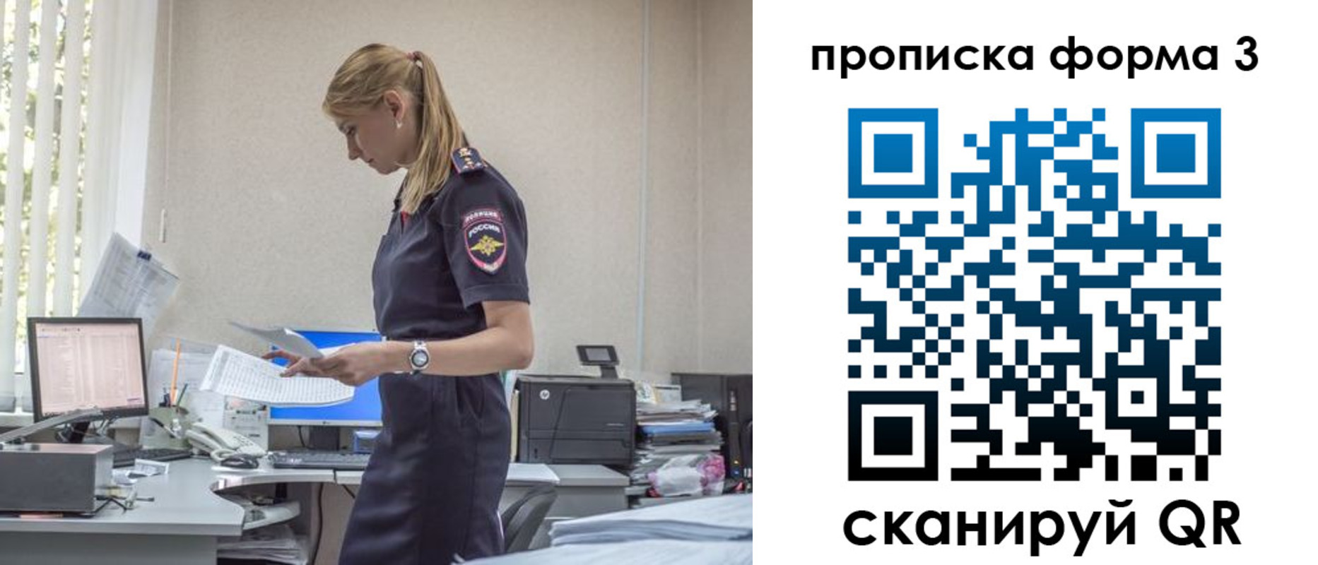 прописка регистрация в Нижних Сергах
