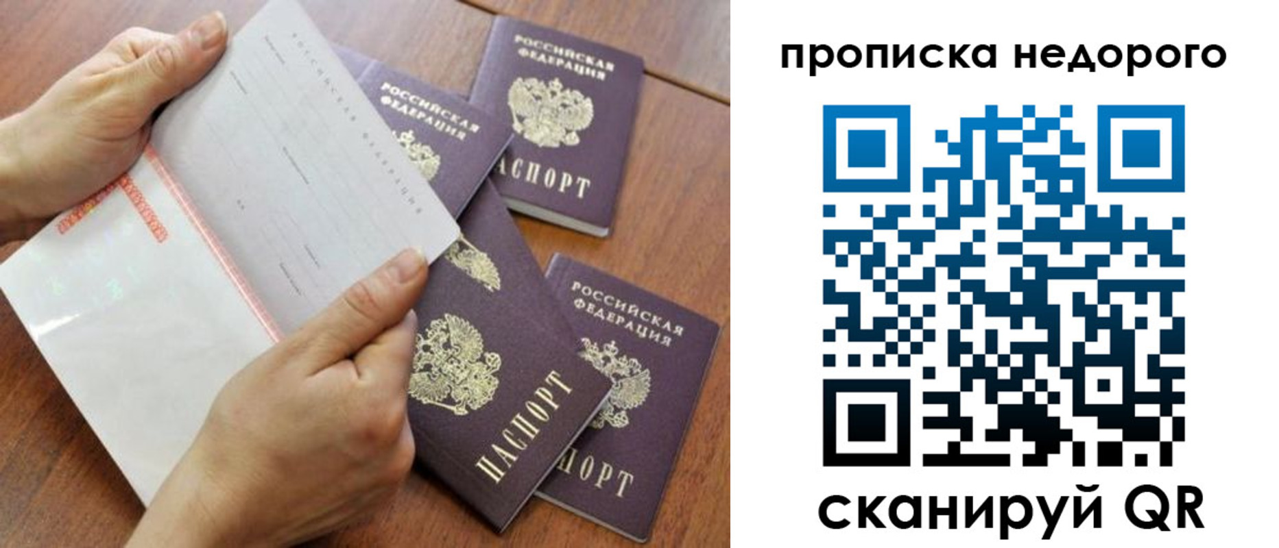 регистрация в Нижних Сергах