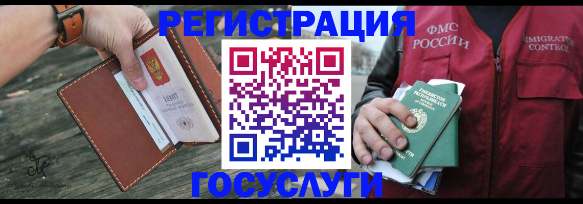 регистрация для школы в Нижних Сергах