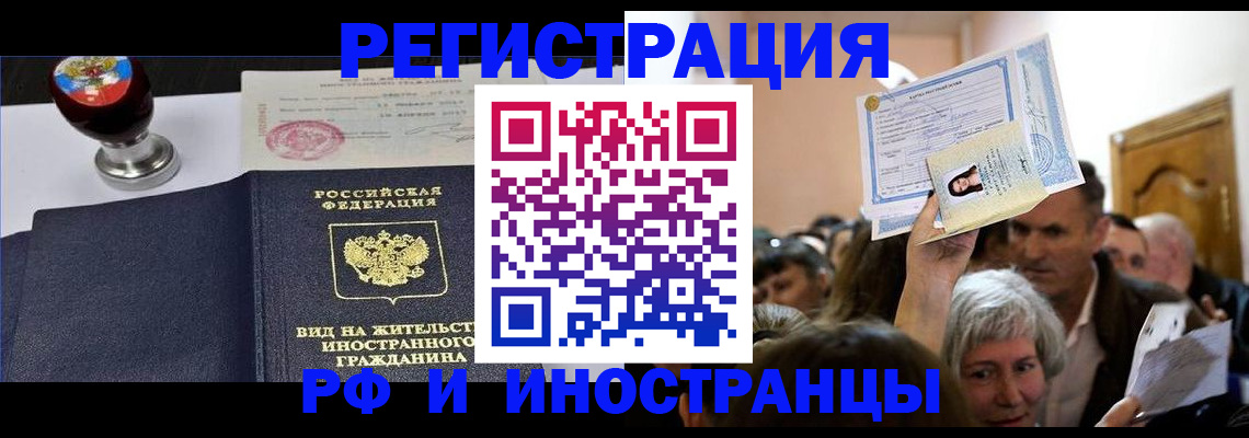 где прописаться в Нижних Сергах