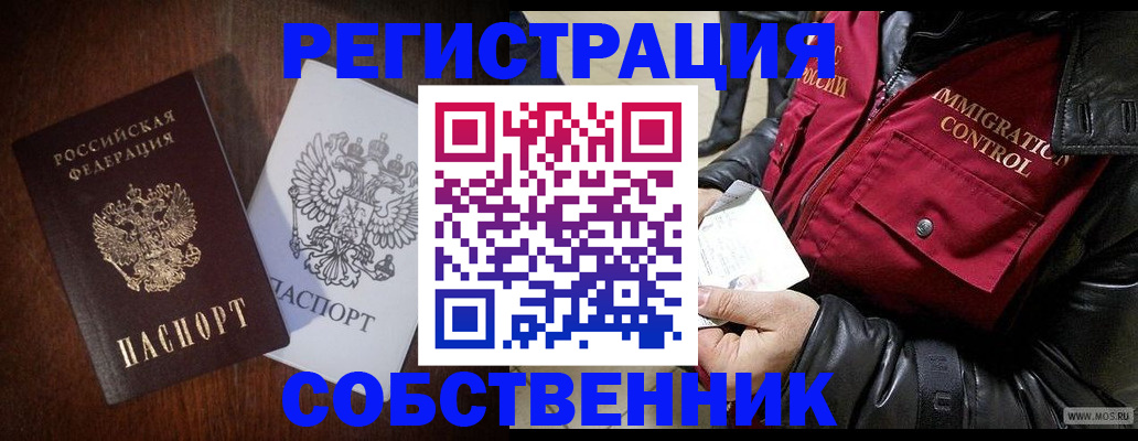 где прописаться в Нижних Сергах