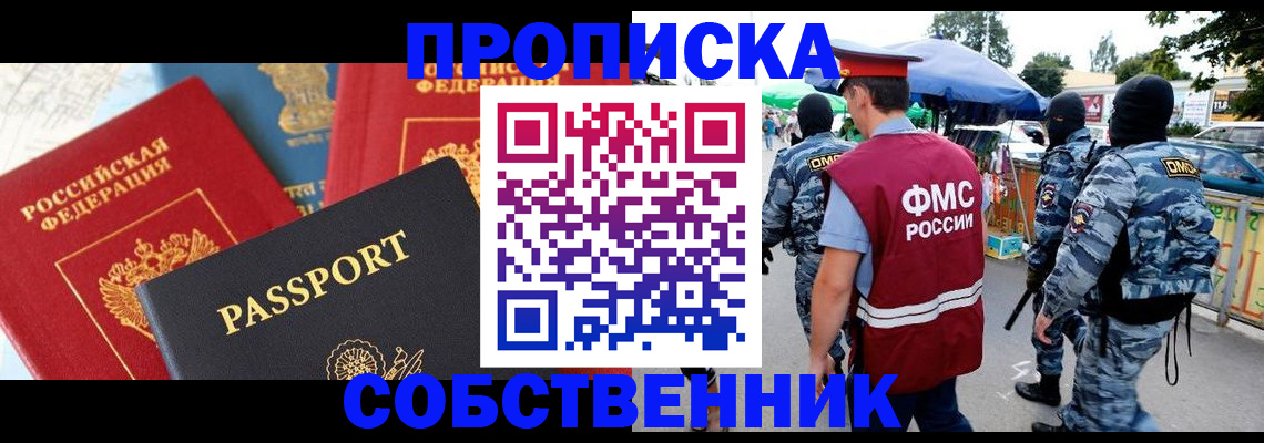 найти адрес прописки в Нижних Сергах