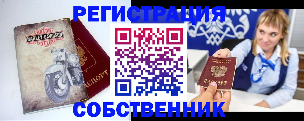 временная регистрация госуслуги в Нижних Сергах