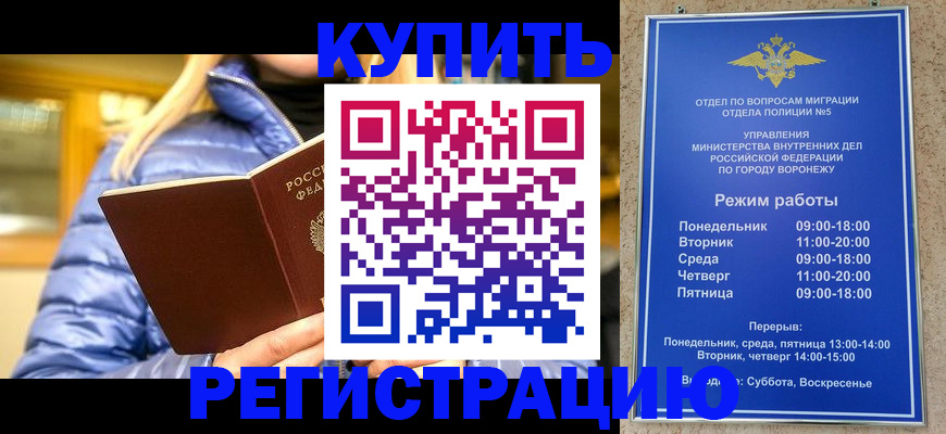 прописка иностранных граждан в Нижних Сергах
