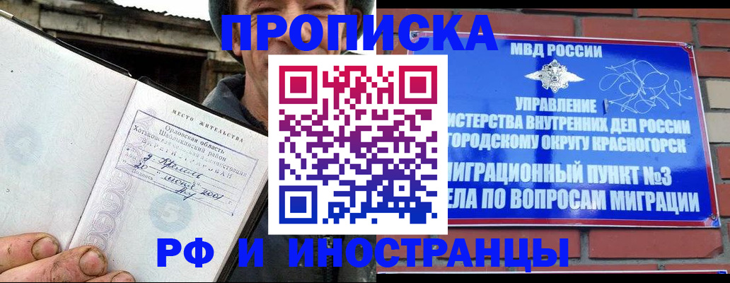 регистрация для школы в Нижних Сергах
