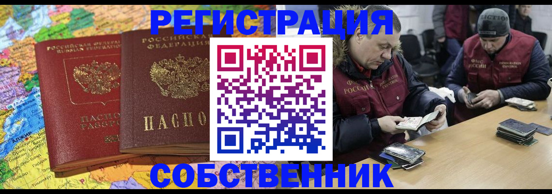 где прописаться в Нижних Сергах