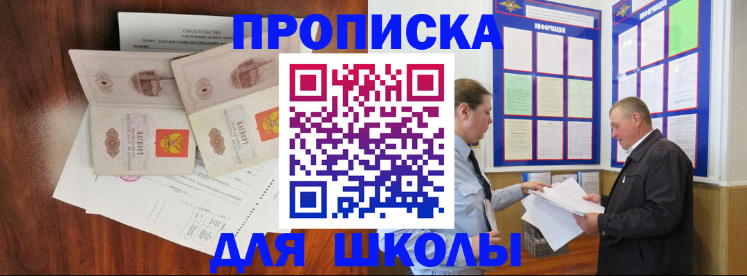 форма 3 в Нижних Сергах